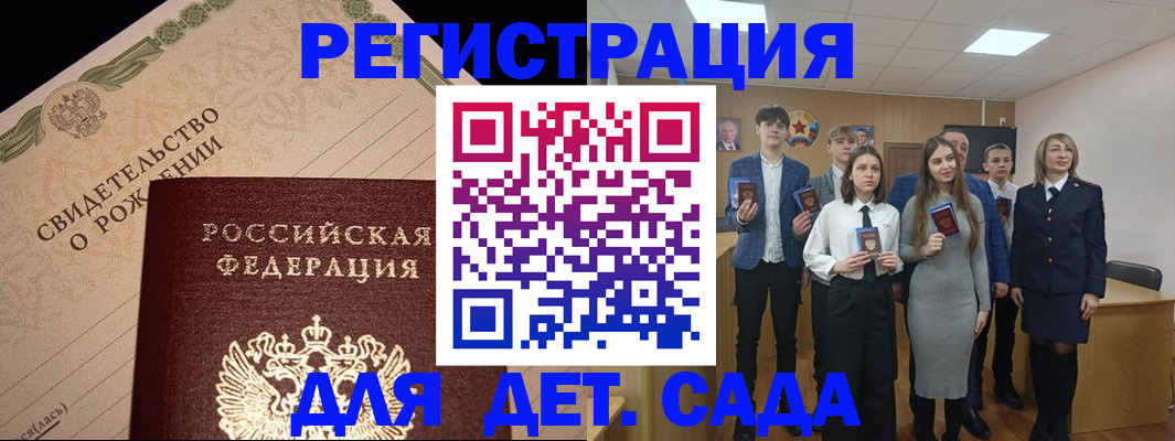 прописка в квартире в Екатеринбурге